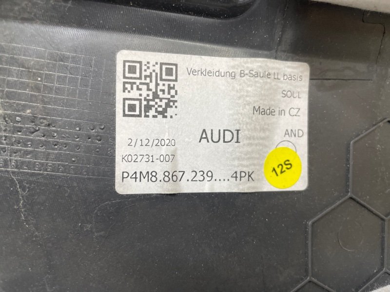 Обшивка стойки Audi Q8 2021