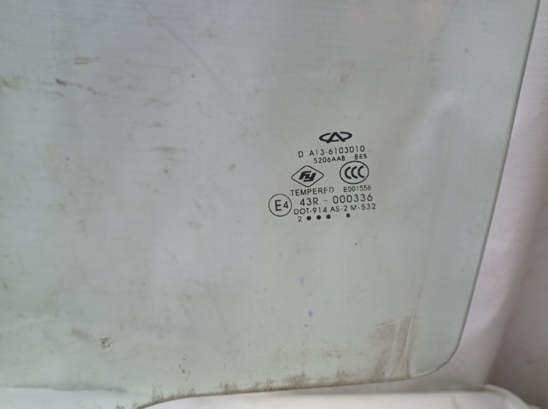 Стекло Chery Bonus 2012 A13