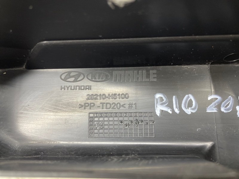 Воздухозаборник Kia Rio 2019 FB