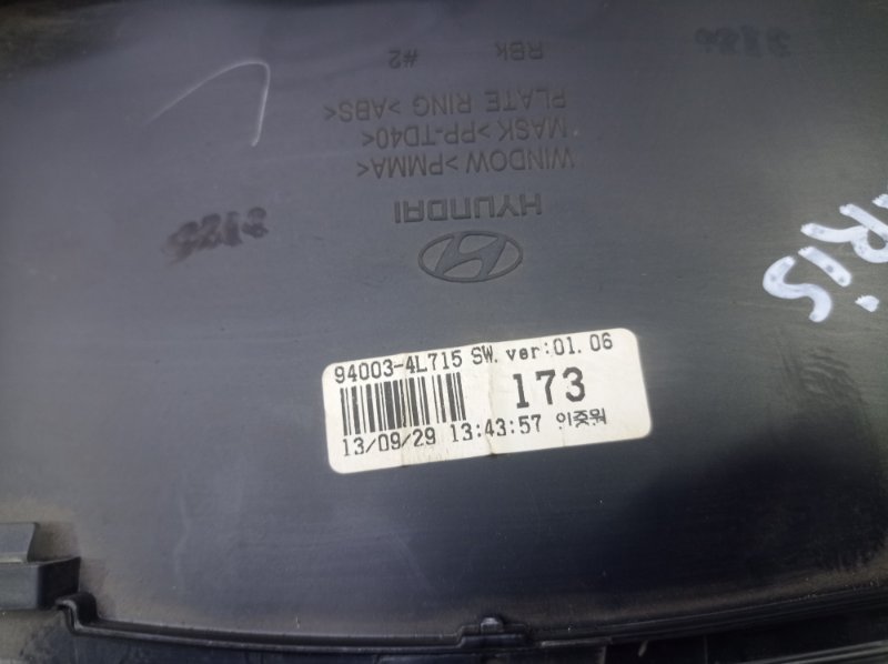 Панель приборов Hyundai Solaris 2014