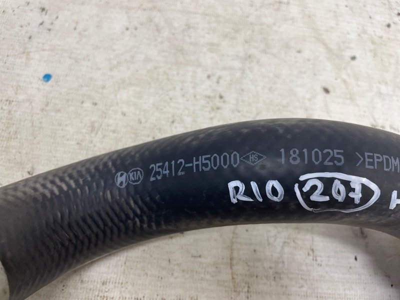 Патрубок радиатора Kia Rio 2019 FB