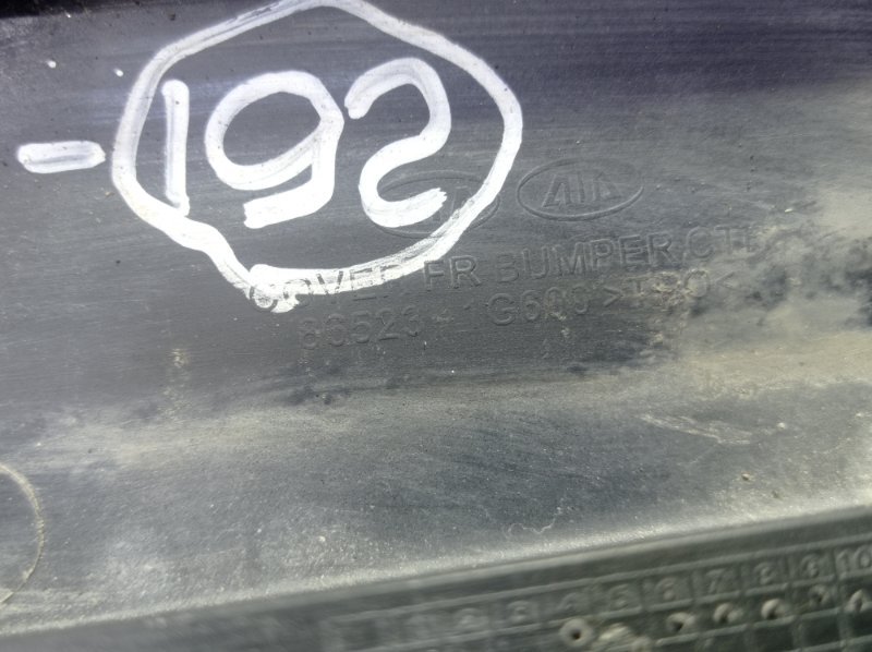 Решетка в бампер Kia Rio 2010