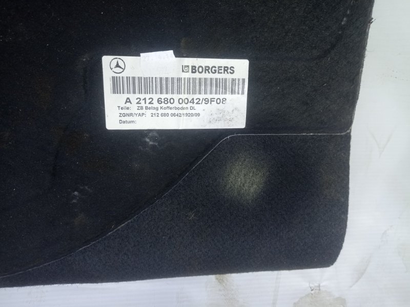 Пол багажника Mercedes-Benz E-Class 2014 W212