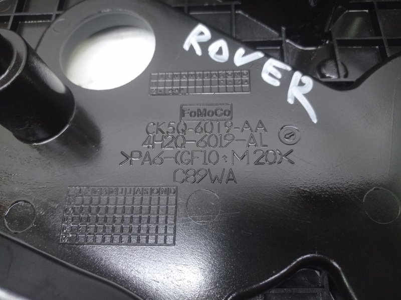 Кожух ремня ГРМ Land Rover Range Rover Sport L320