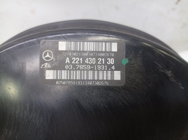 Вакуумный усилитель Mercedes-Benz S-Class 2007