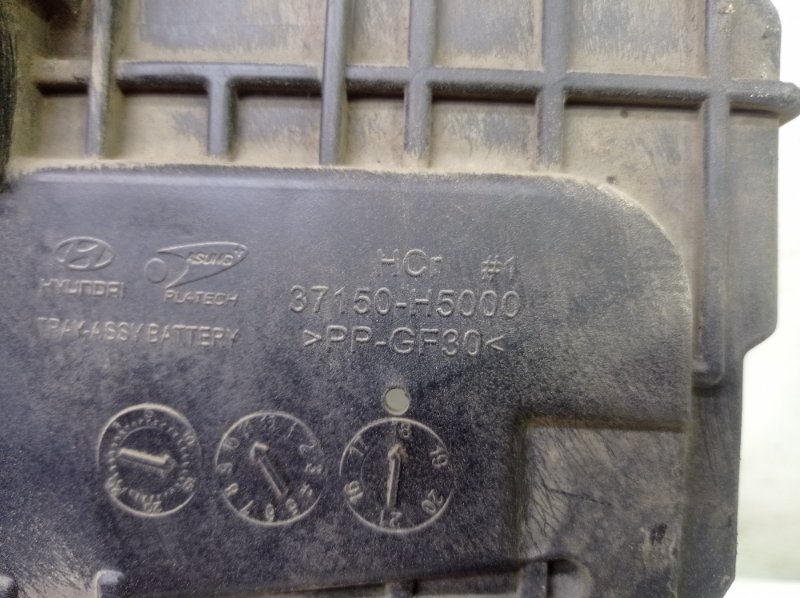 Площадка АКБ Kia Rio 2019 FB