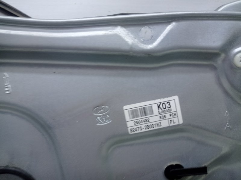 Стеклоподъемник электрический Hyundai Santa Fe 2011