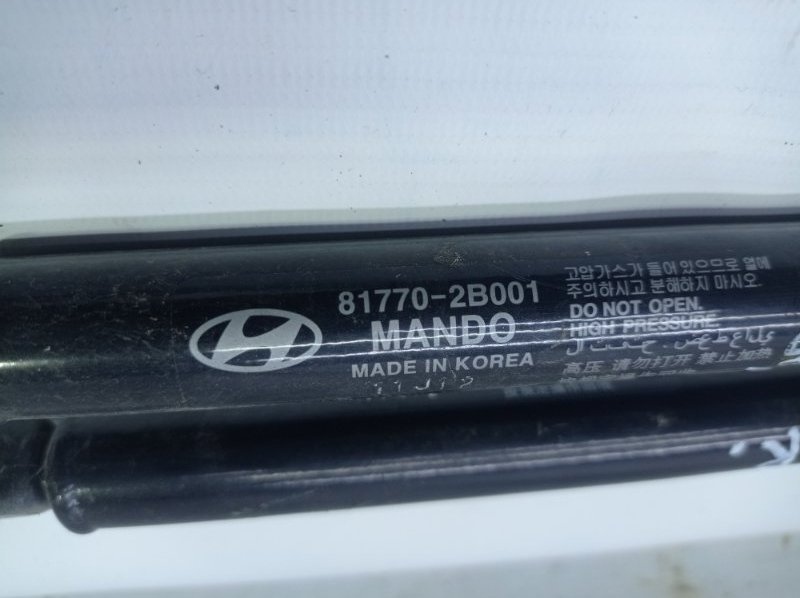 Амортизатор багажника Hyundai Santa Fe 2011