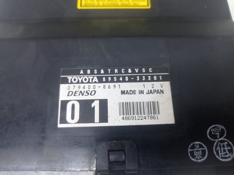 Блок управления ABS Toyota Camry 2002 XV30
