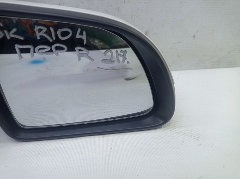 Зеркало Kia Rio 2020