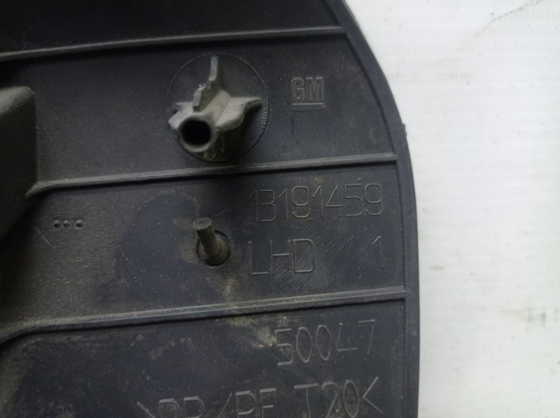Бардачок Opel Astra H 2008