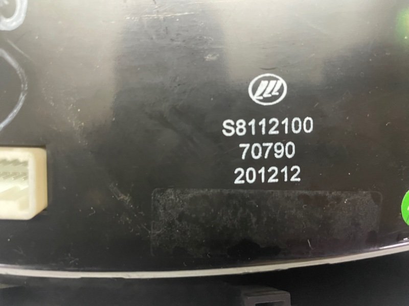 Блок Управление Печкой Lifan X60 2013