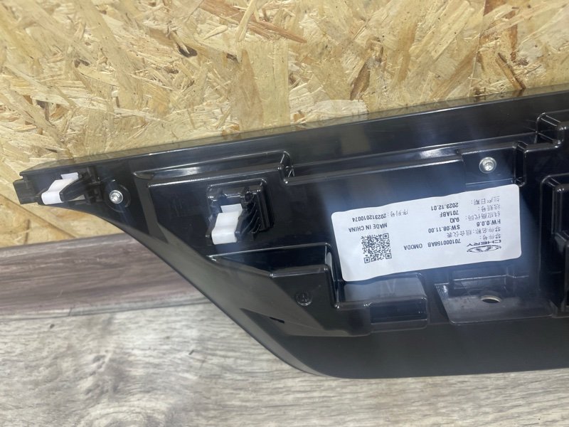 Панель приборов Omoda C5 2023