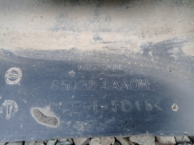 Бампер Nissan Almera 2014 G15