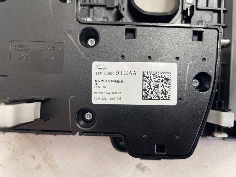 Блок кнопок Omoda C5 2023