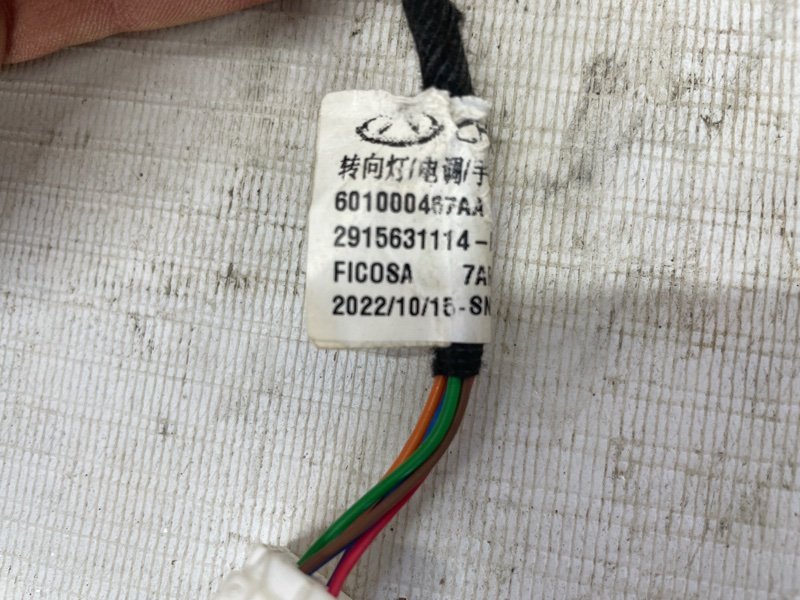 Зеркало Omoda C5 2023