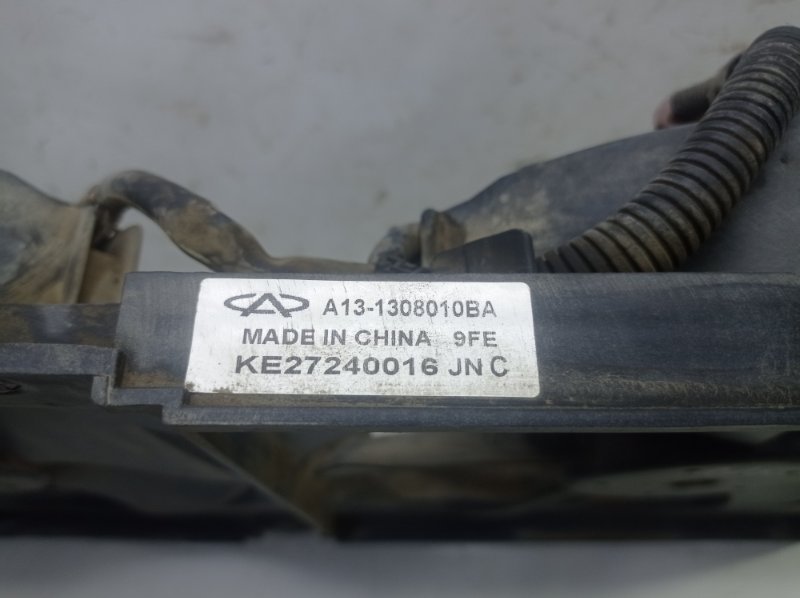 Диффузор Chery Bonus 2011 A13