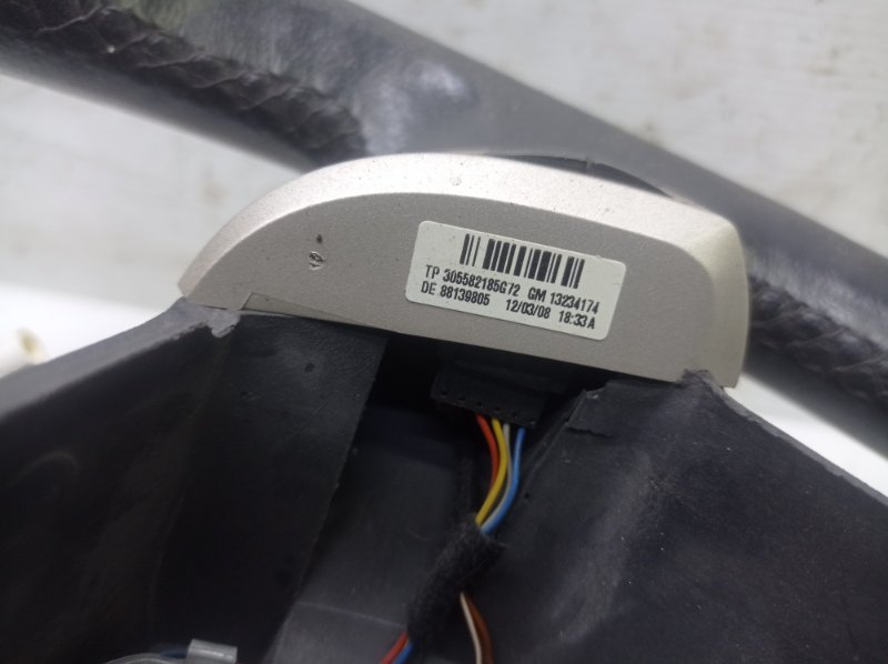 Кнопки руля Opel Astra H 2008