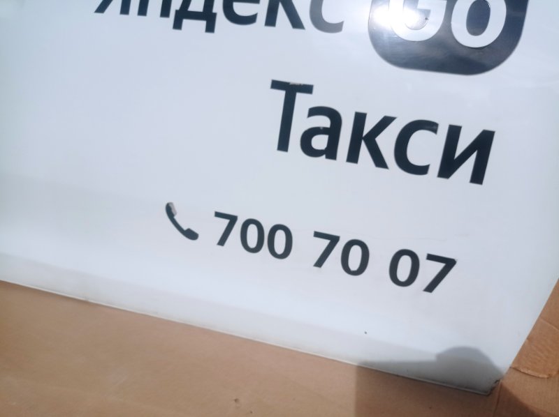 Дверь Renault Logan 2020 L8