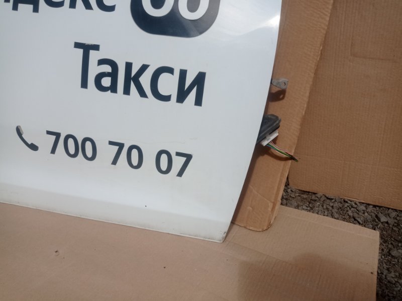 Дверь Renault Logan 2020 L8