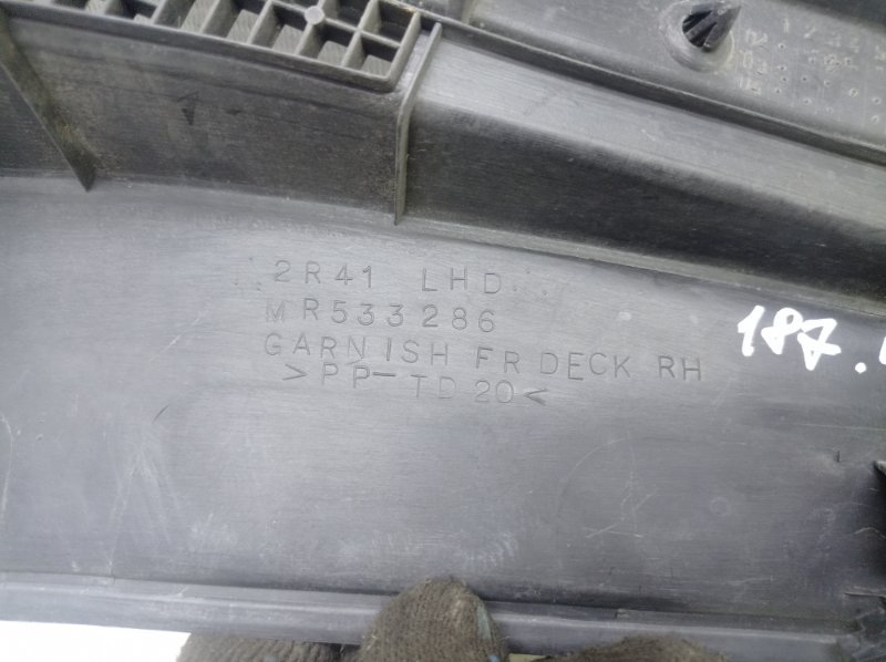 Жабо Mitsubishi Lancer 2006