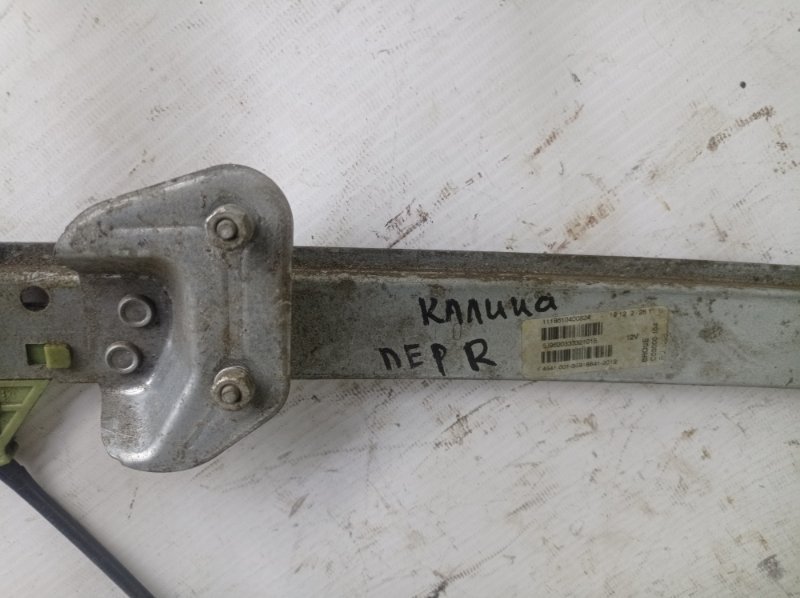 Стеклоподъемник электрический Lada Kalina