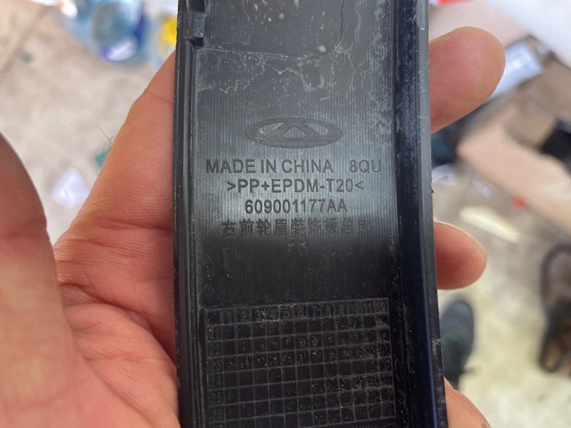 Накладка крыла Omoda C5 2023