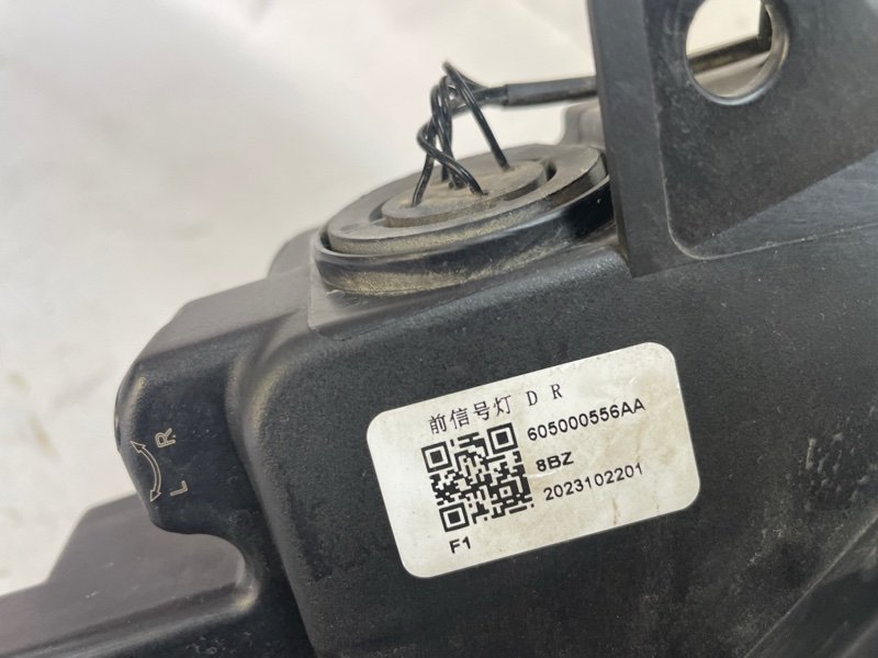 Дневной ходовой огонь Omoda C5 2023