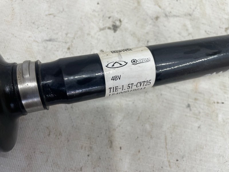 Привод Omoda C5 2023