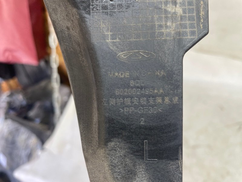 Кронштейн Omoda C5 2023