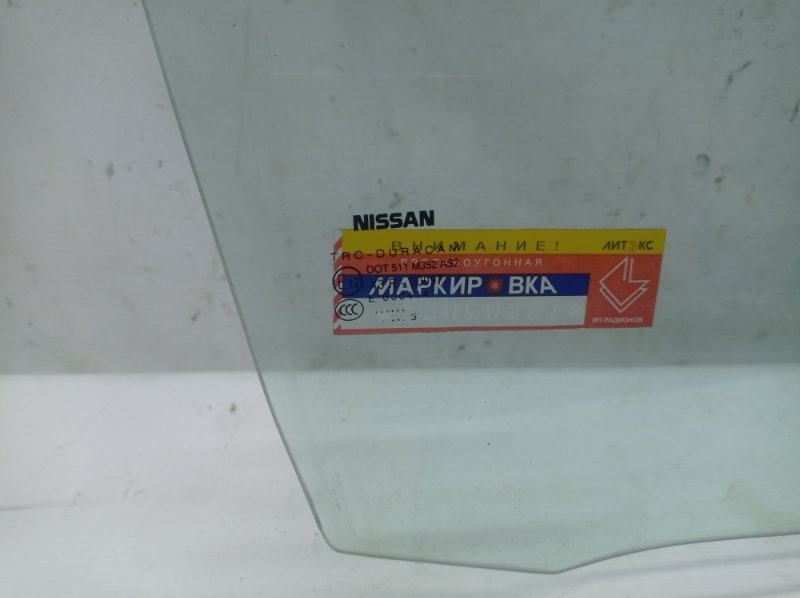 Стекло двери Nissan Almera 2014 G15