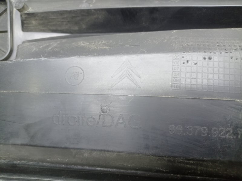 Жабо Citroen C3 2006
