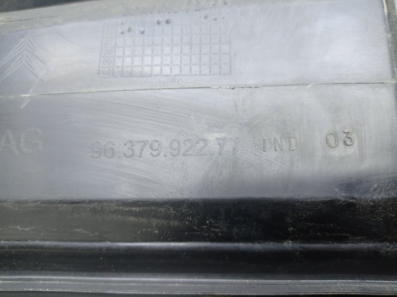 Жабо Citroen C3 2006