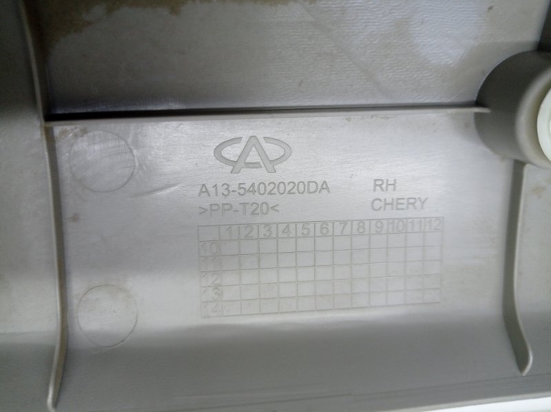 Обшивка стойки Chery Bonus 2011 A13