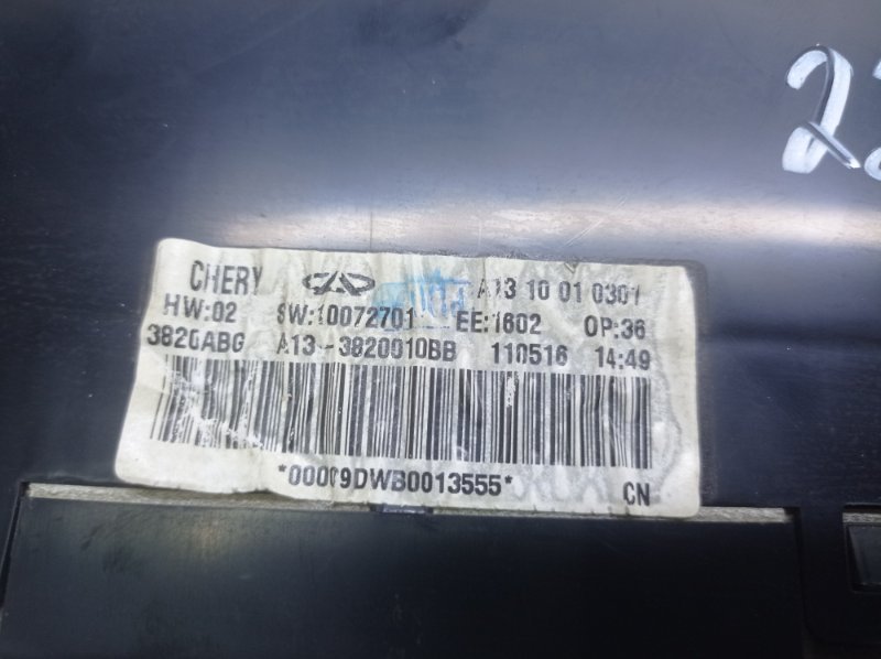 Панель приборов Chery Bonus 2011 A13