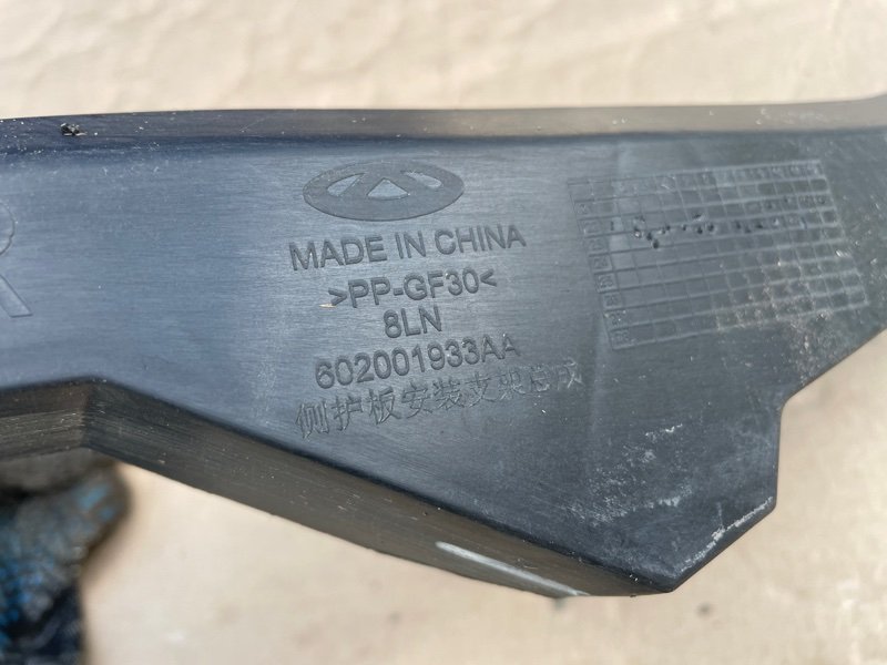 Кронштейн Omoda C5 2023