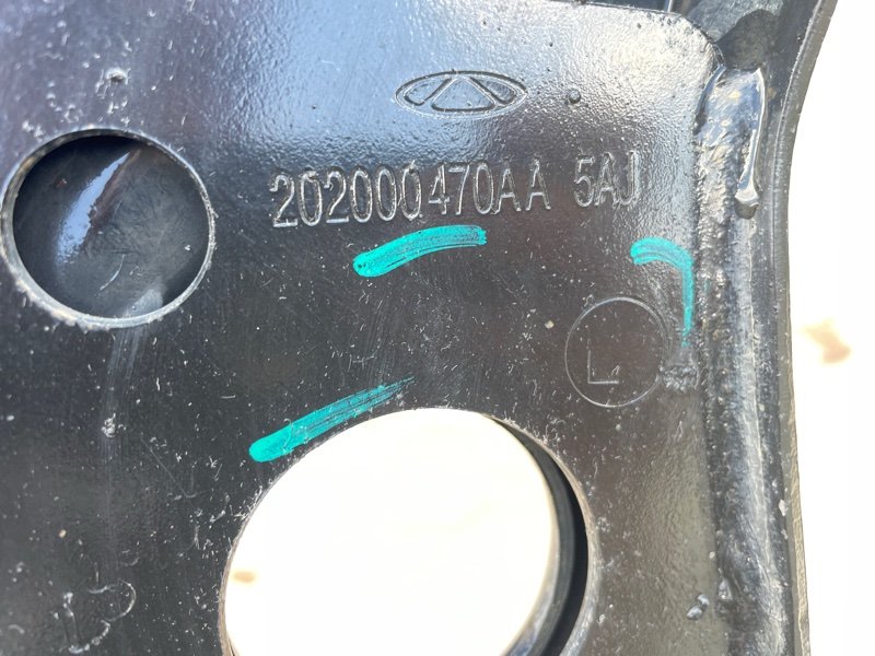 Рычаг Omoda C5 2023