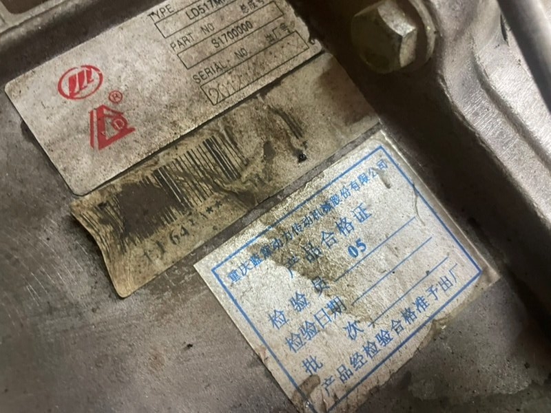 МКПП Lifan X60 2013