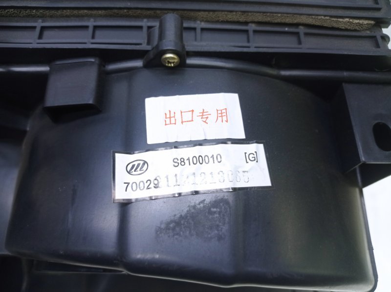 Корпус отопителя Lifan X60 2013