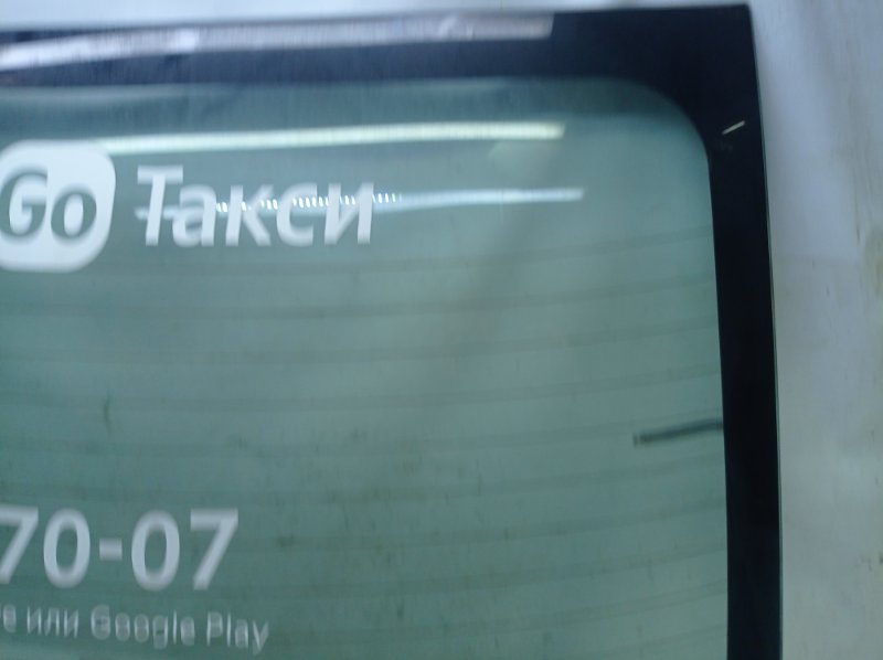Стекло заднее Renault Logan 2020 L8