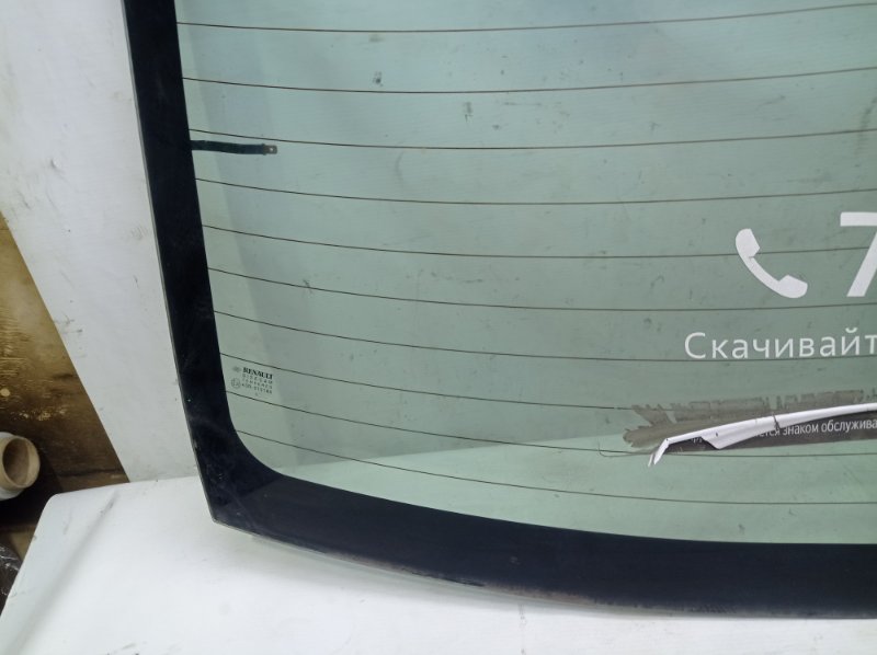 Стекло заднее Renault Logan 2020 L8