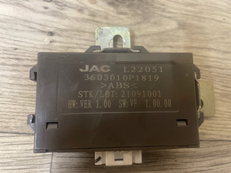 Блок управления парктрониками JAC T6 2020