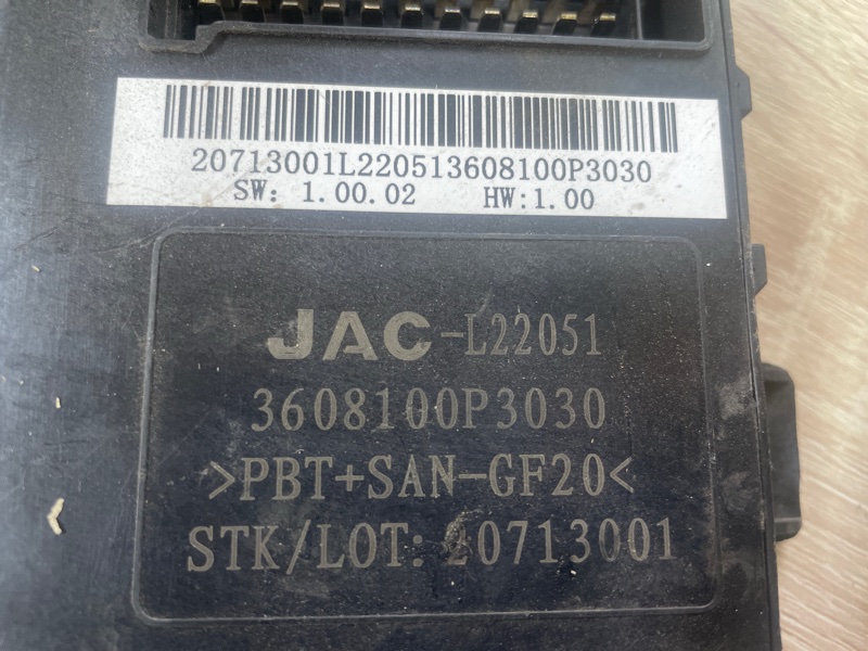 Блок комфорта JAC T6 2020