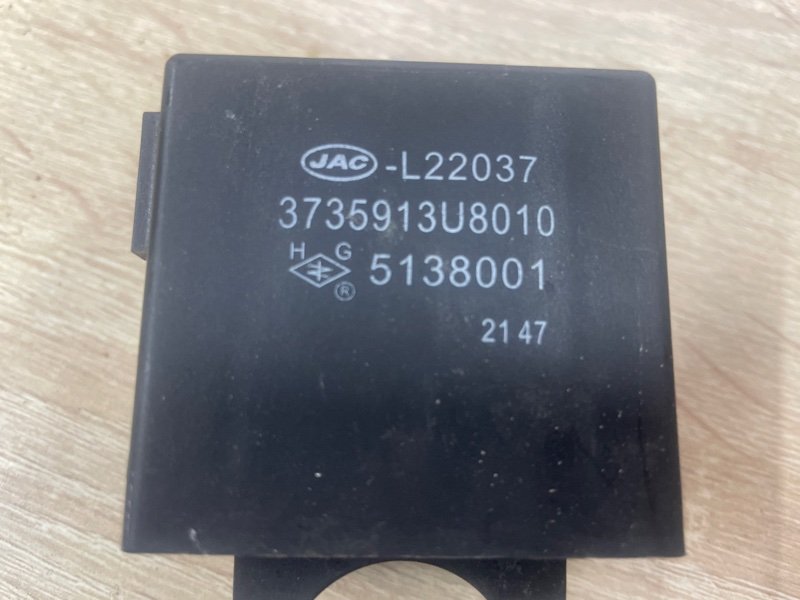 Реле JAC T6 2020