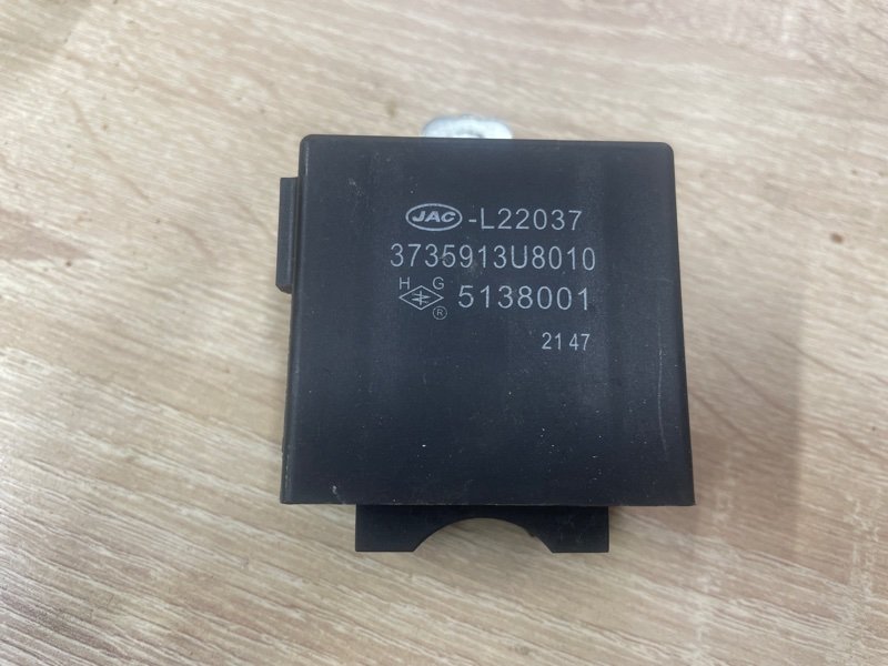 Реле JAC T6 2020