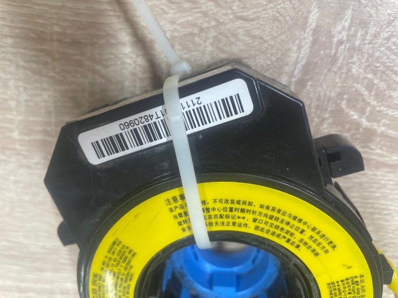 Шлейф подрулевой JAC T6 2020