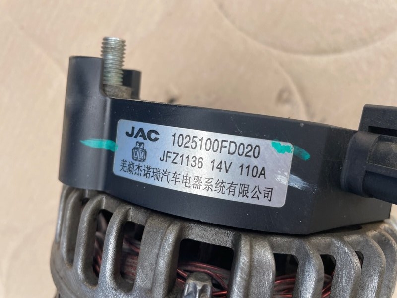 Генератор JAC T6 2020