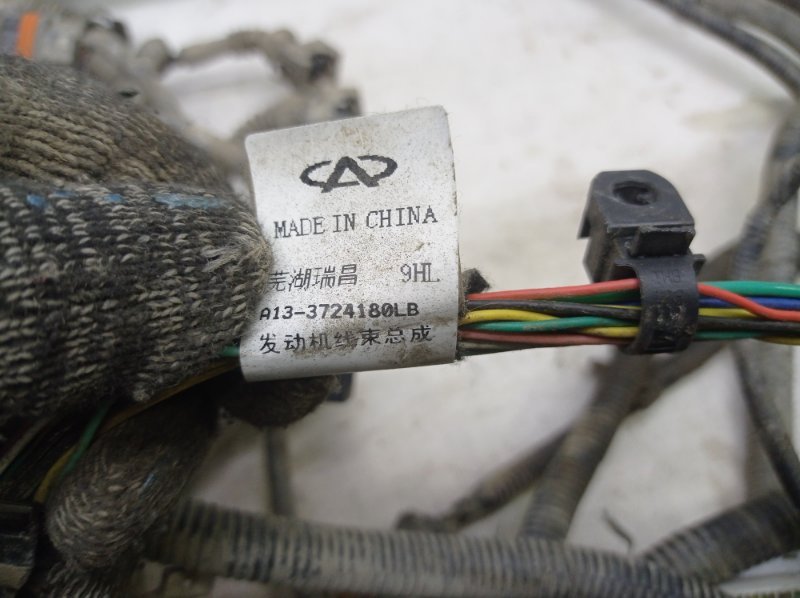 Проводка двигателя Chery Bonus 2011 A13
