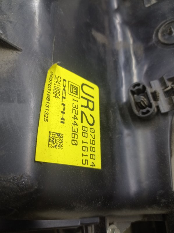 Корпус отопителя Opel Astra H 2008
