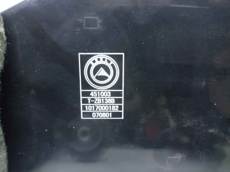 Панель приборов Geely Otaka ck 2007